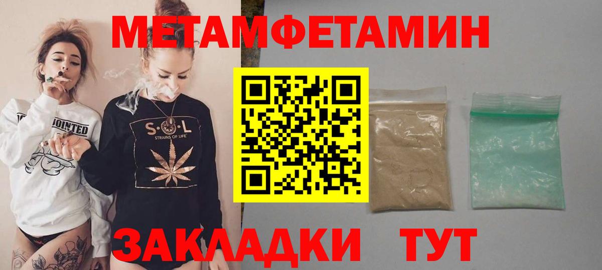 Усинск  АМФЕТАМИН VHQ  АМФЕТАМИН  Вход с VPN 