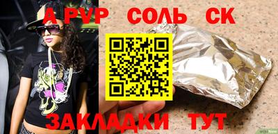 меф Моздок