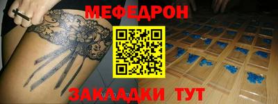 прущий лед Можга