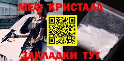 МДМА Можайск