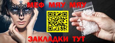 прущий лед Можга