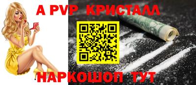 прущий лед Можга