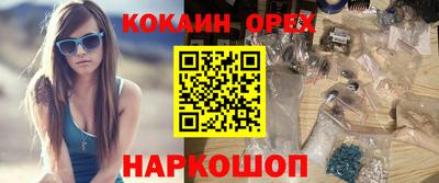 меф Моздок