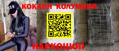 прущий лед Можга