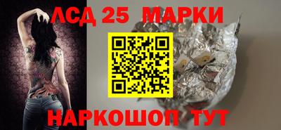прущий лед Можга