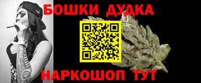 прущий лед Можга