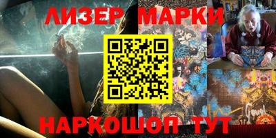 прущий лед Можга