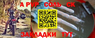 меф Моздок