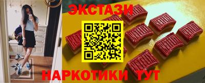 МДМА Можайск