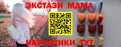 МДМА Можайск