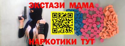 МДМА Можайск