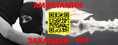 МДМА Можайск