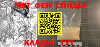 МДМА Можайск