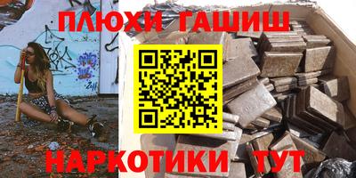 прущий лед Можга