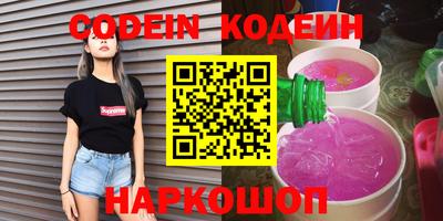 прущий лед Можга