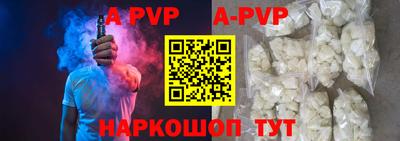 прущий лед Можга