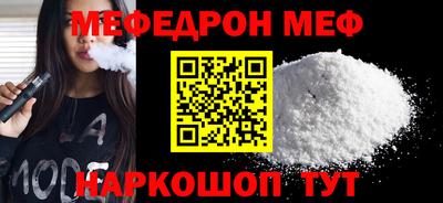 прущий лед Можга