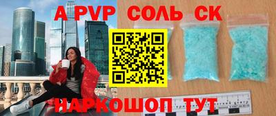 МДМА Можайск