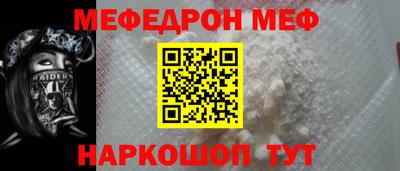 прущий лед Можга