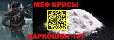 МДМА Можайск