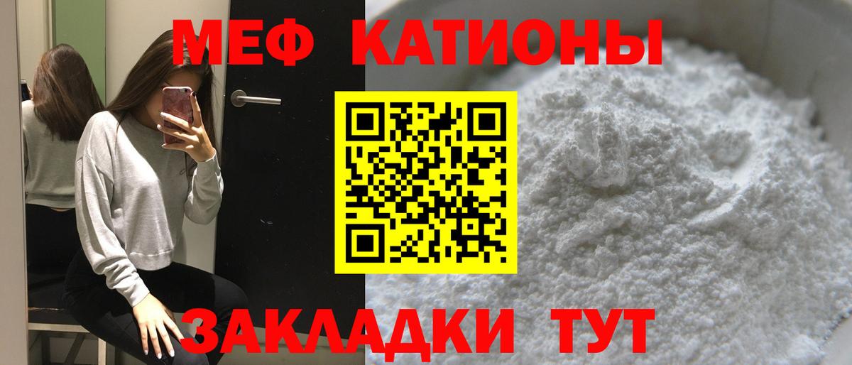МЕФ кристаллы Усинск