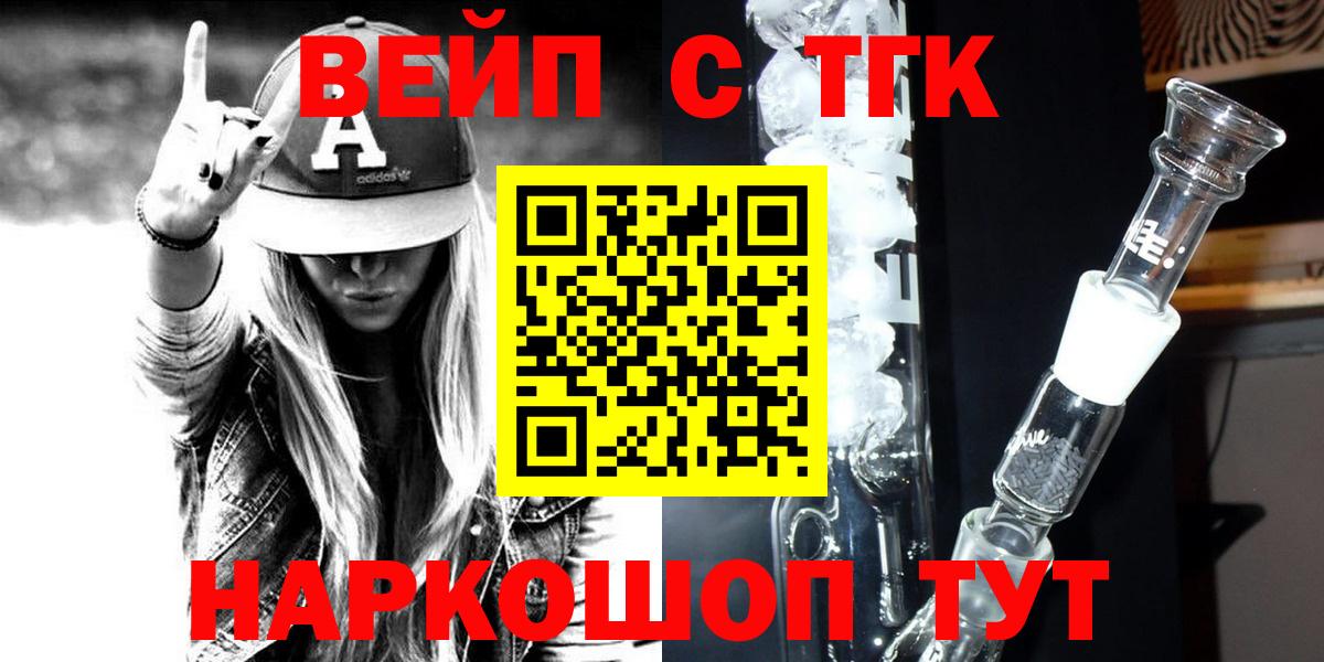 Усинск  ТГК Wax  Вход с VPN 