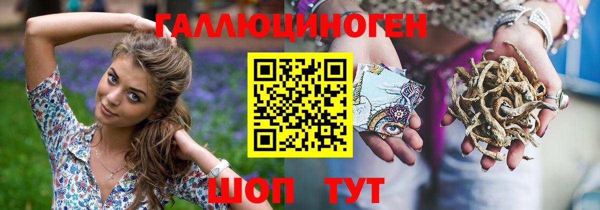 Усинск  Псилоцибиновые грибы Cubensis  Вход с VPN 